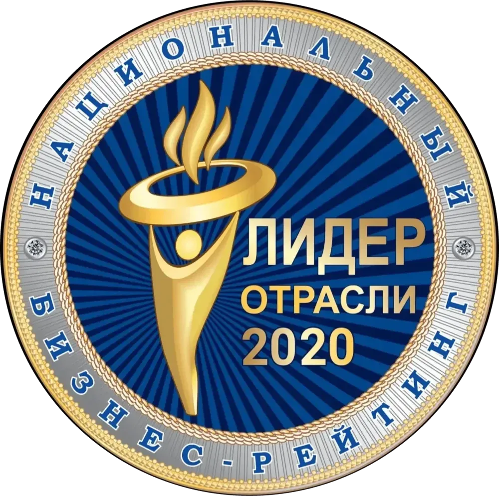 Медаль «Лидер отрасли» 2020, Национальный бизнес-рейтинг