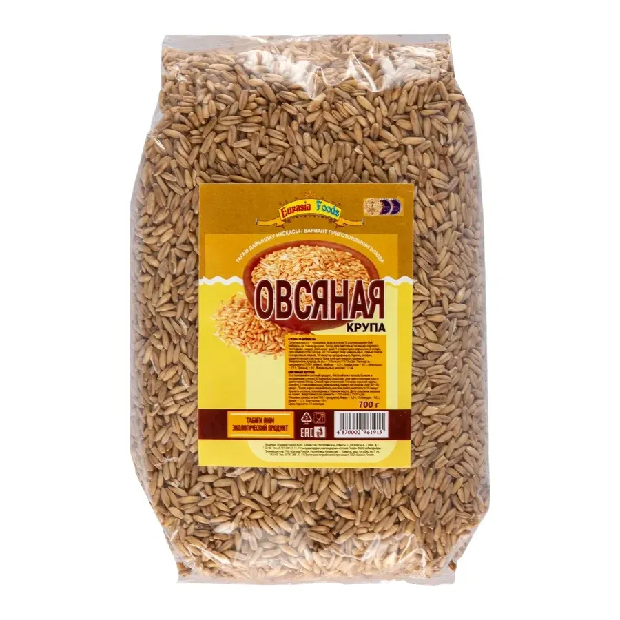 Пачка «Крупа овсяная», 700 г