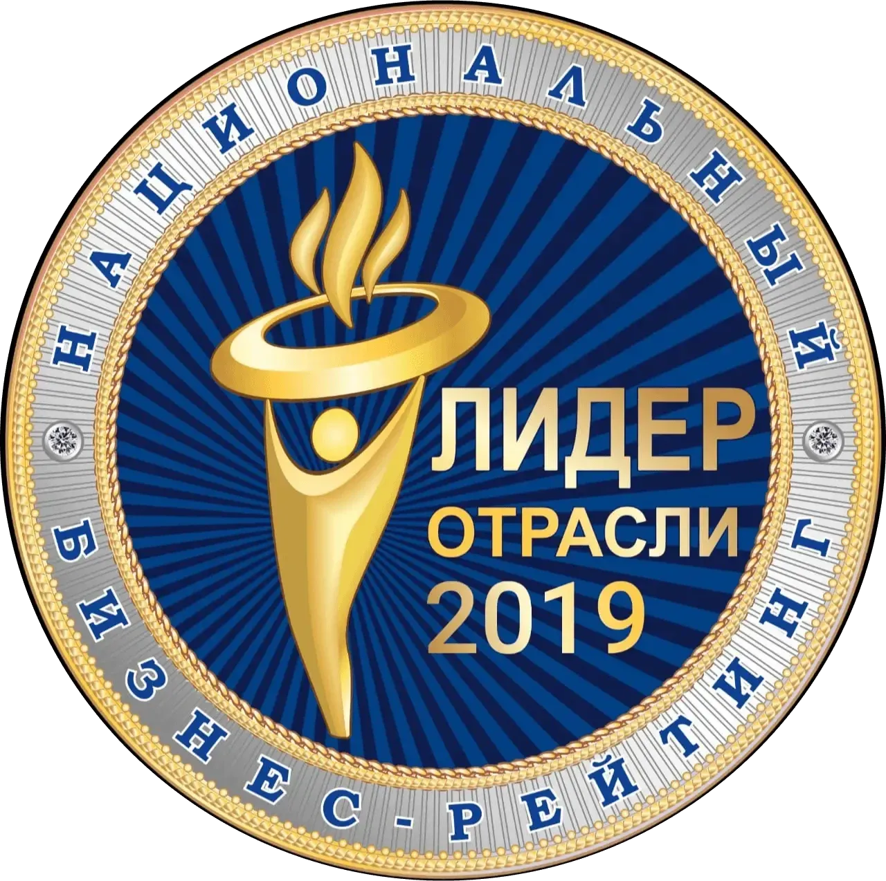 Лидер отрасли 2019