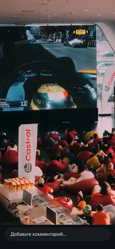 Попкорн Partycorn на мероприятии: Audi Центр — Показ Формулы-1