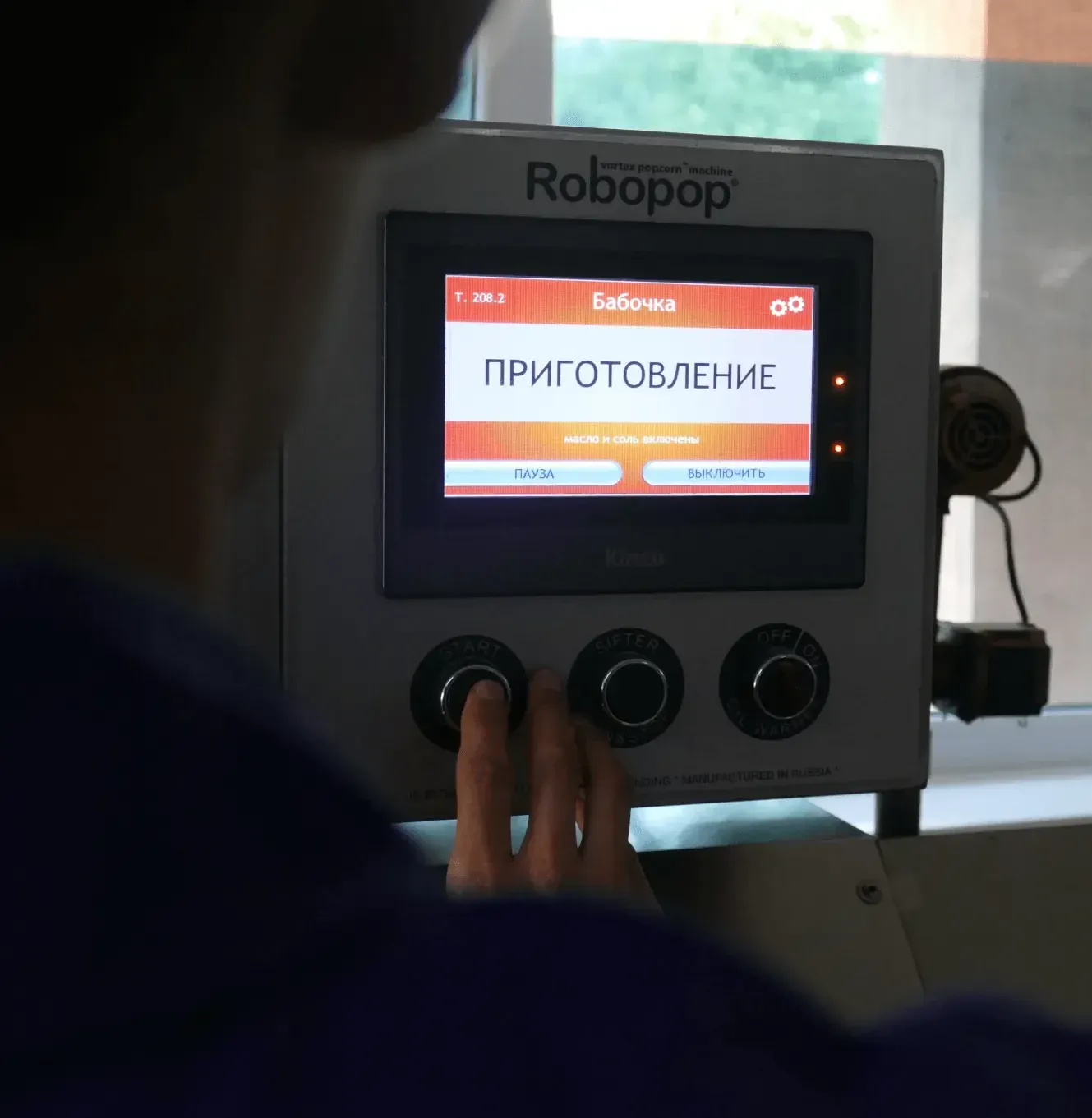 Приготовление попкорна в аппарате Robopop